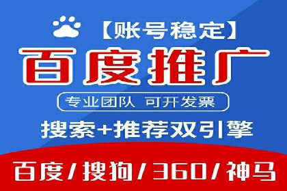 SEM竞价推广实战：关键词优化策略分享