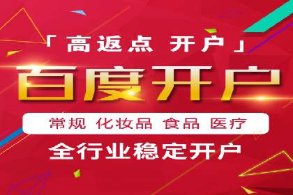 竞价市场新趋势下的端口开户案例