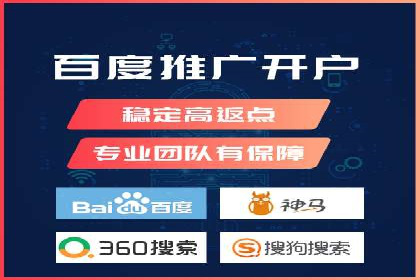 某SEM外包公司广告投放策略及效果评估