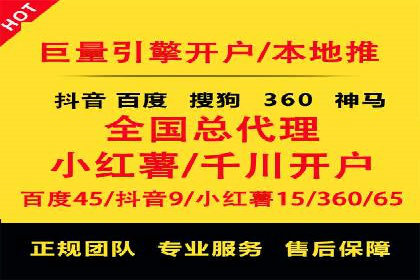不同行业竞价端口开户案例对比