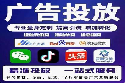 行业领先企业的SEM推广策略揭秘